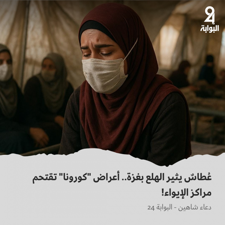 كورونا غزة