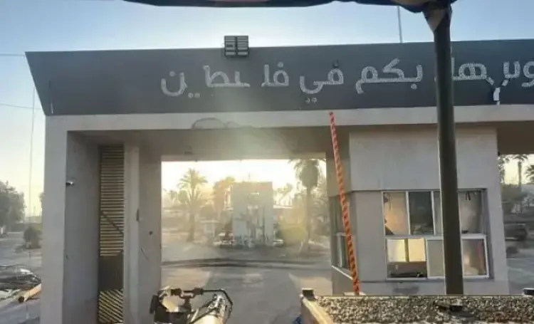 معبر رفح