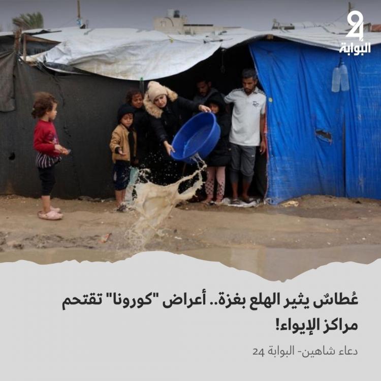 صورة ارشيفية