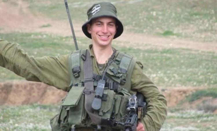 هدار غولدين