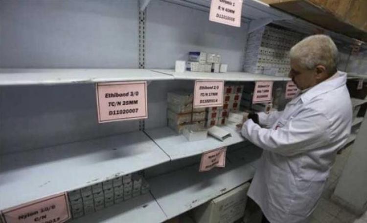 الصحة في غزة