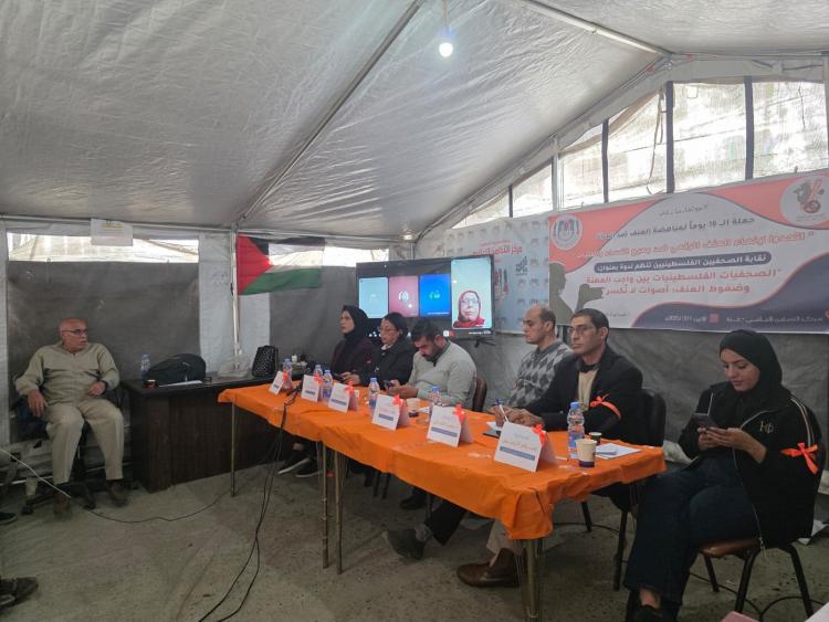 خلال الندوة