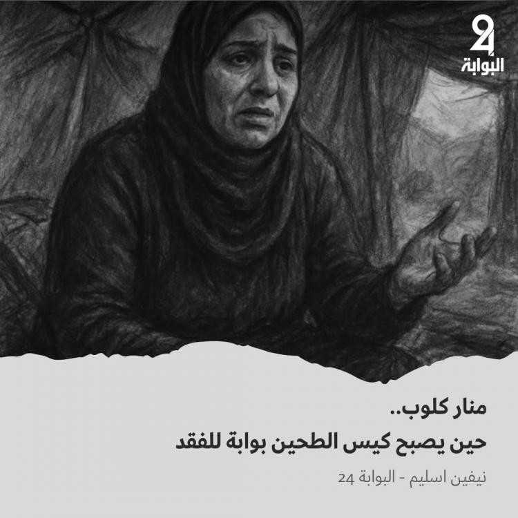 صورة توضيحية