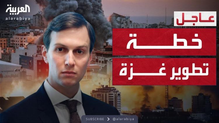 كوشنير