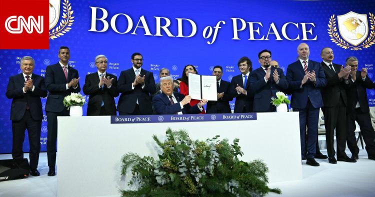 مجلس السلام