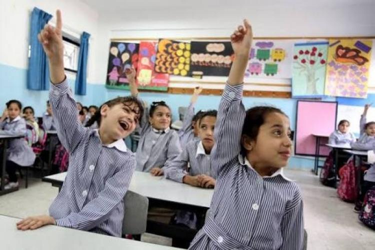 صورة ارشيفية
