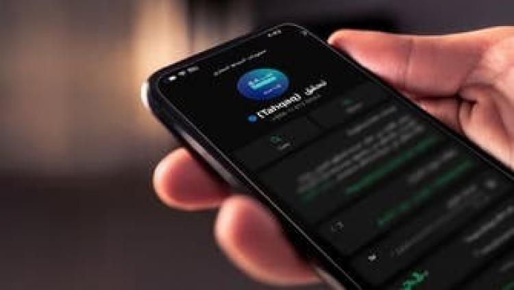 صورة ارشيفية