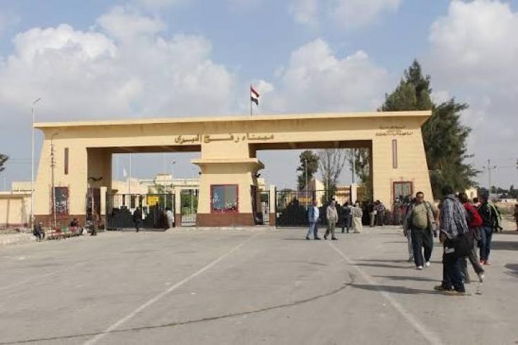 معبر رفح البري