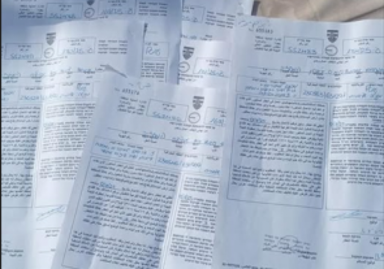 اخطار هدم منازل في القدس