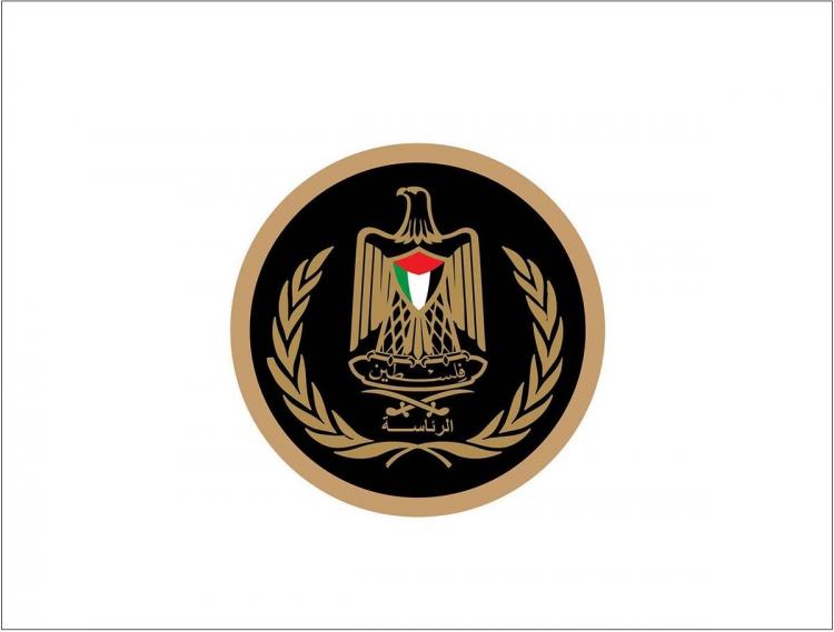 الرئاسة الفلسطينية