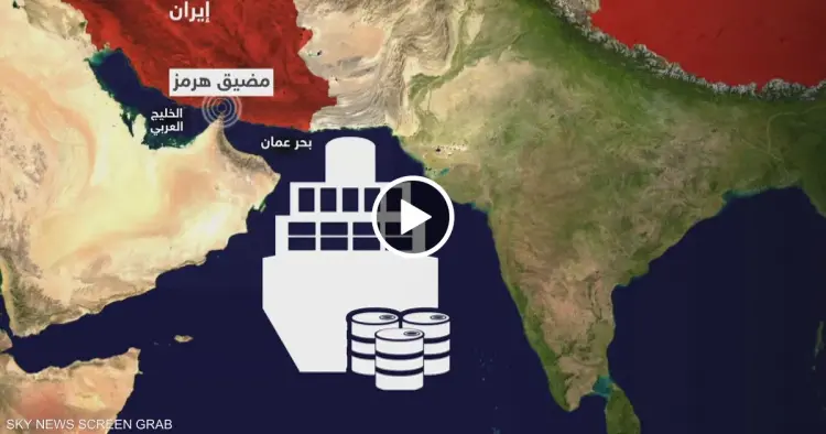 صورة ارشيفية