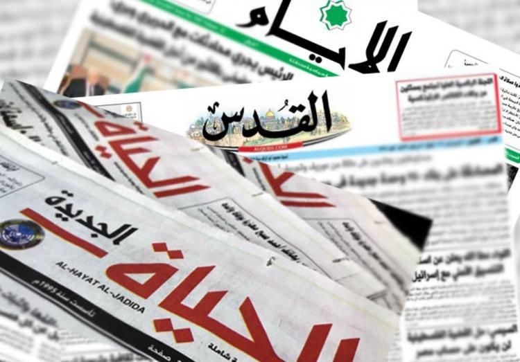 الصحف الفلسطينية