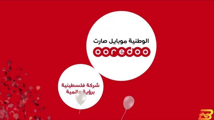 شركة Ooredoo فلسطين
