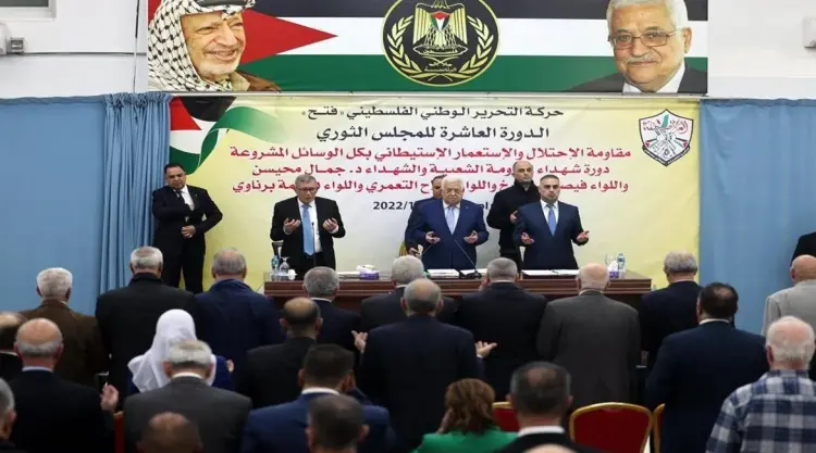 المؤتمر الثامن لحركة فتح