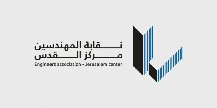 نقابة المهندسين