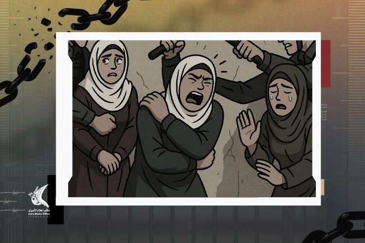 الاسيرات