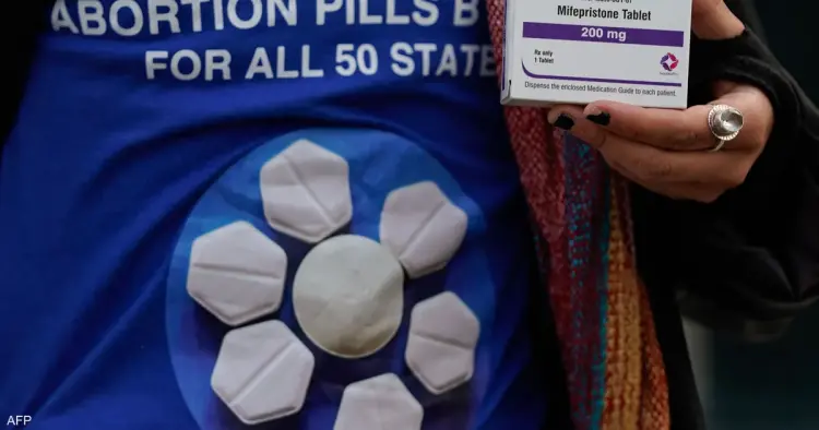 حبوب الإجهاض