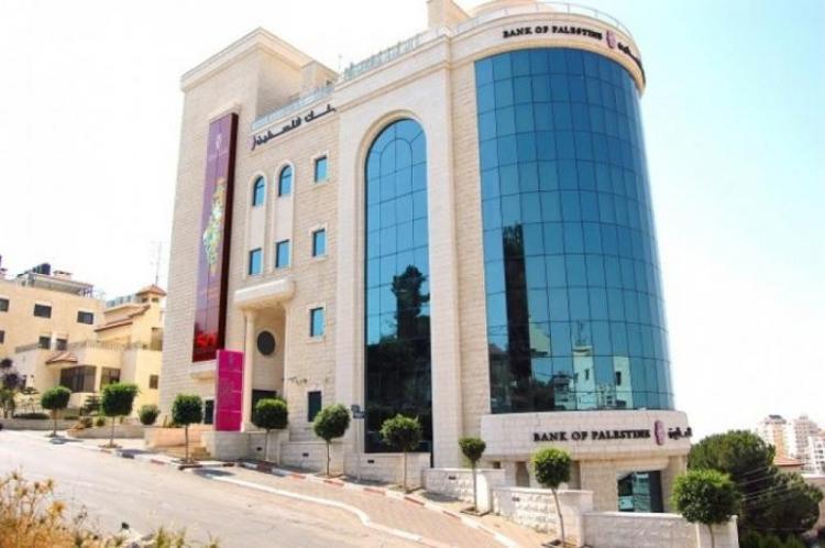 البنوك الفلسطينية