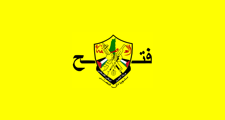 حركة فتح