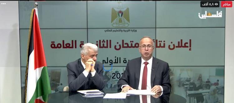 اعلان النتائج