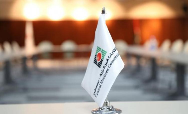 الانتخابات التشريعية