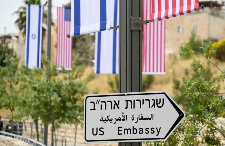 السفارة الأمريكية