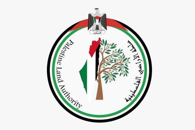سلطة الاراضي