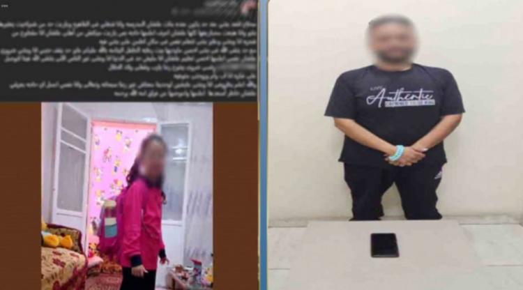 من صفحة وزارة الداخلية المصرية