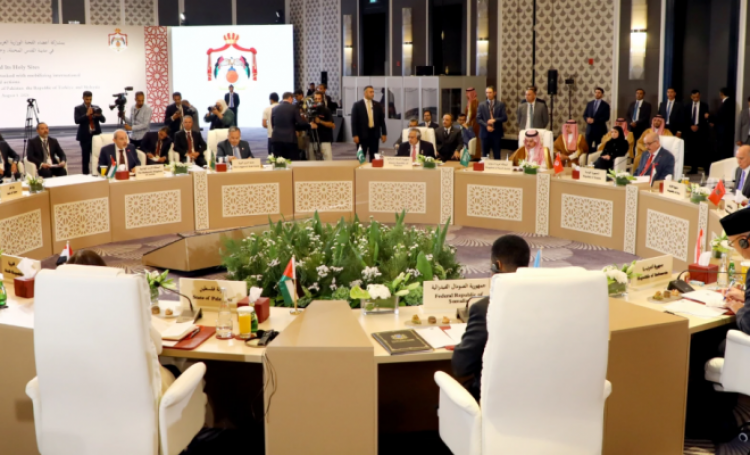 اجتماع عمان