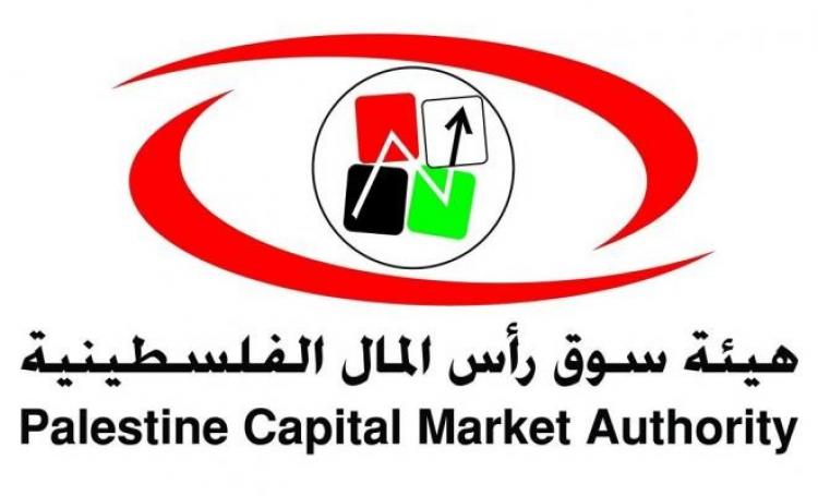 هيئة سوق رأس المال