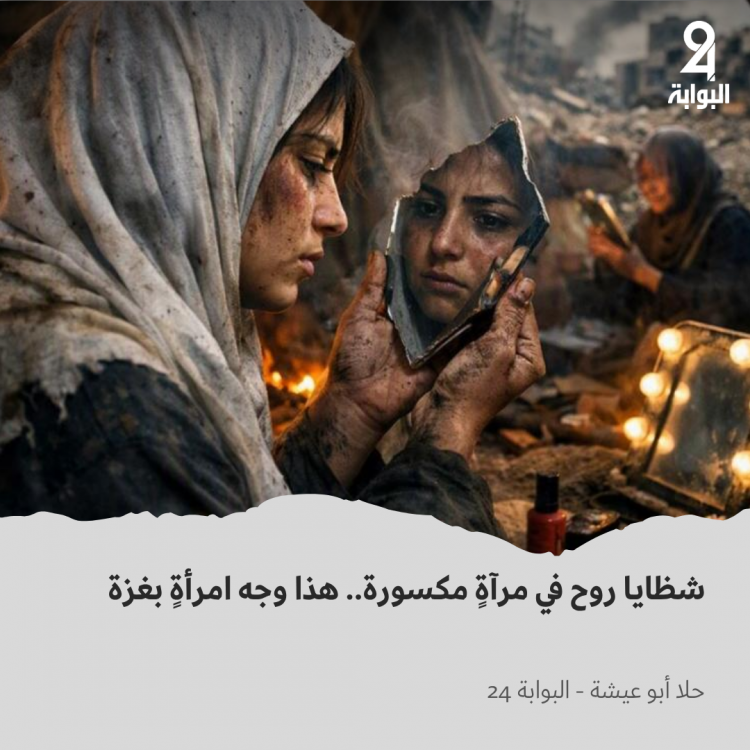 صورة تعبيرية أُعدت بمساعدة الذكاء الاصطناعي