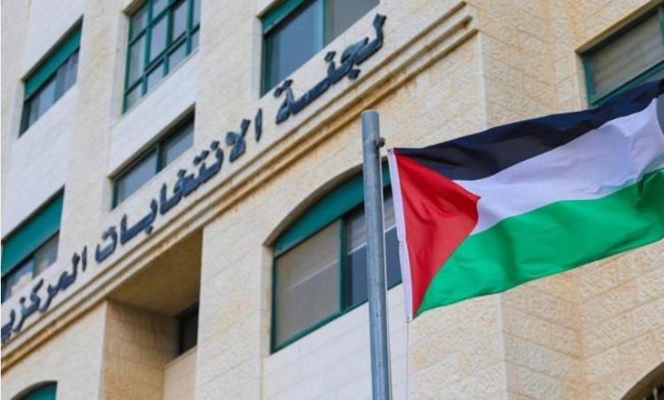 لجنة الانتخابات المركزية