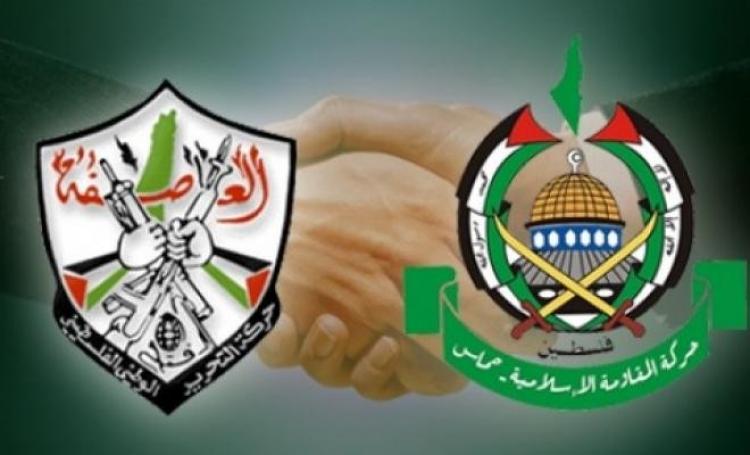 فتح وحماس