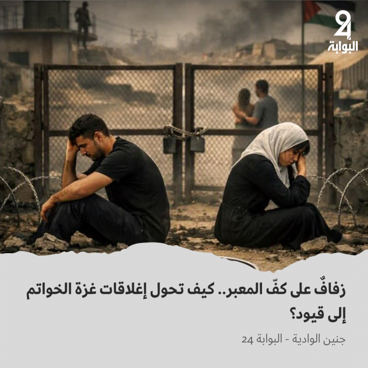صورة تعبيرية أُعدت بمساعدة الذكاء الاصطناعي