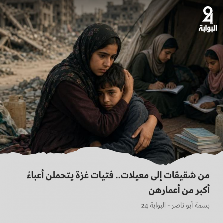صورة بواسطة الذكاء الاصطناعي