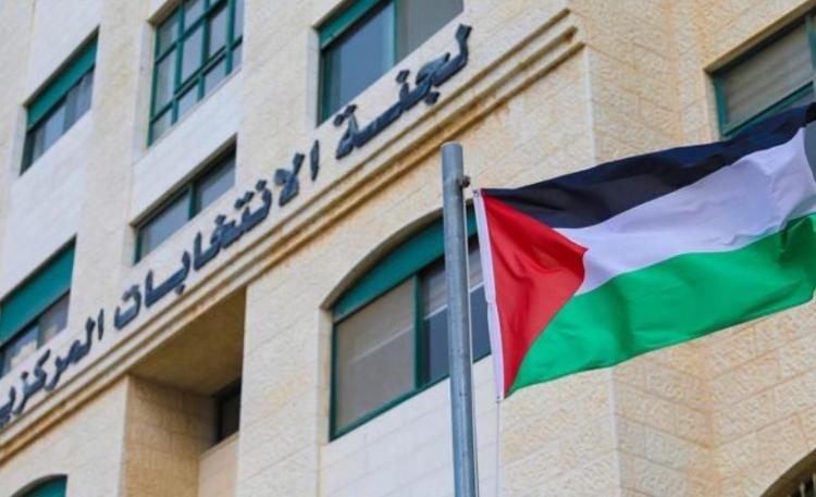 لجنة الانتخابات المركزية
