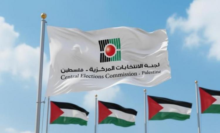 لجنة الانتخابات المركزية