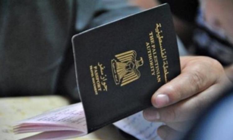 جواز سفر فلسطيني