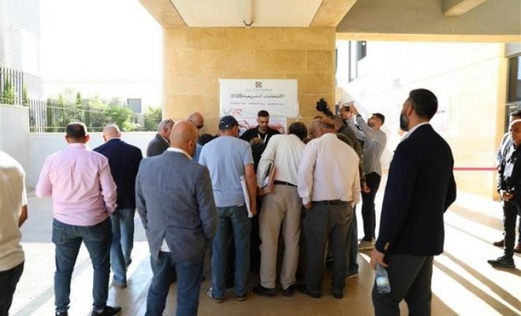 انطلاق مرحلة الترشح للانتخابات التشريعية 2026 في الضفة وغزة