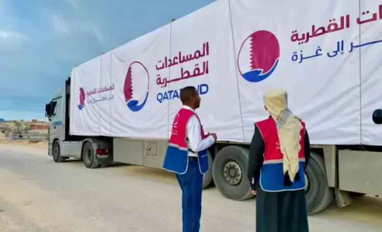 قطر