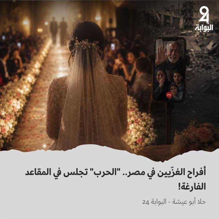 صورة تعبيرية أُعدت بمساعدة الذكاء الاصطناعي