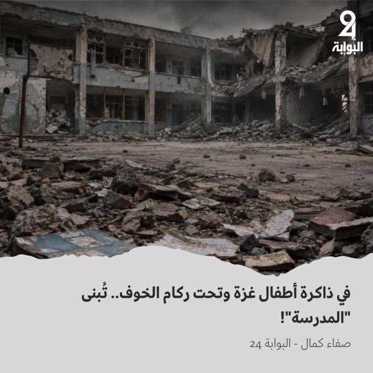 صورة بواسطة الذكاء الاصطناعي