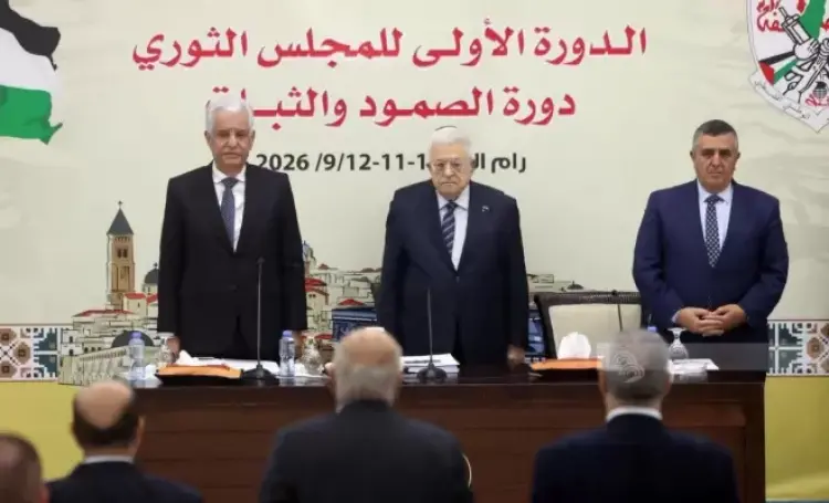 المجلس الثوري لحركة فتح بدورته الأولى