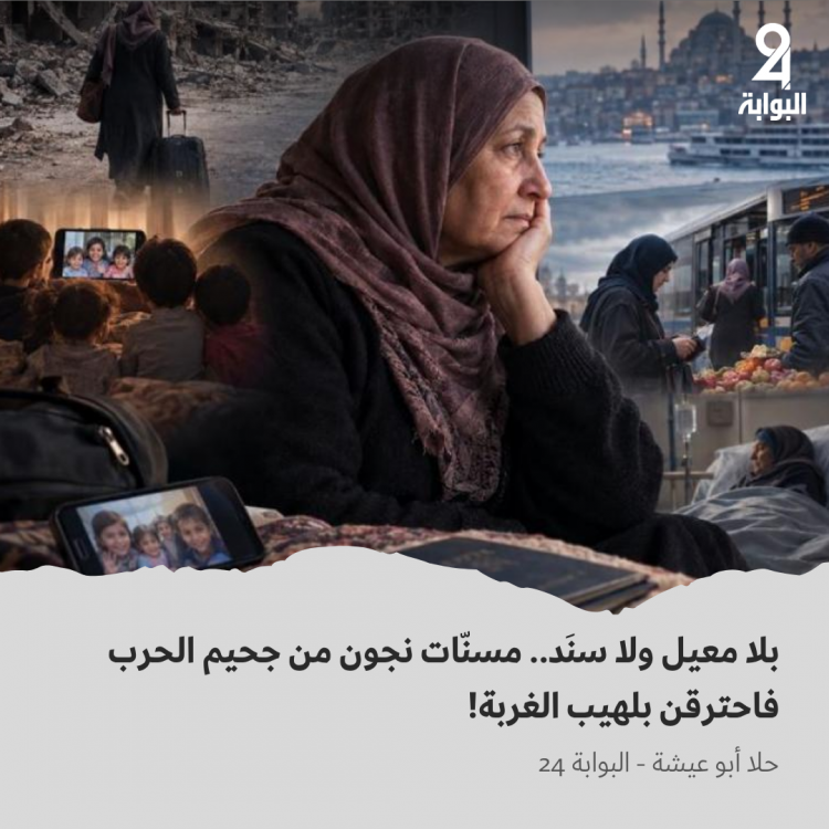 صورة بواسطة الذكاء الاصطناعي