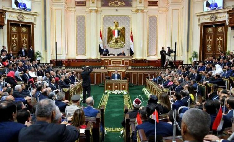 البرلمان المصري