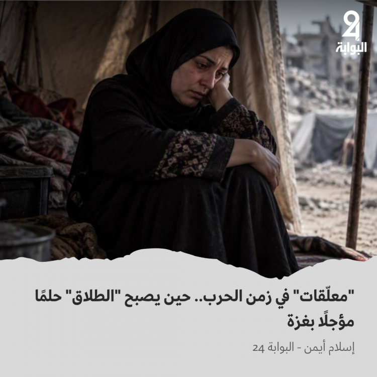 صورة تعبيرية أُعدت بمساعدة الذكاء الاصطناعي