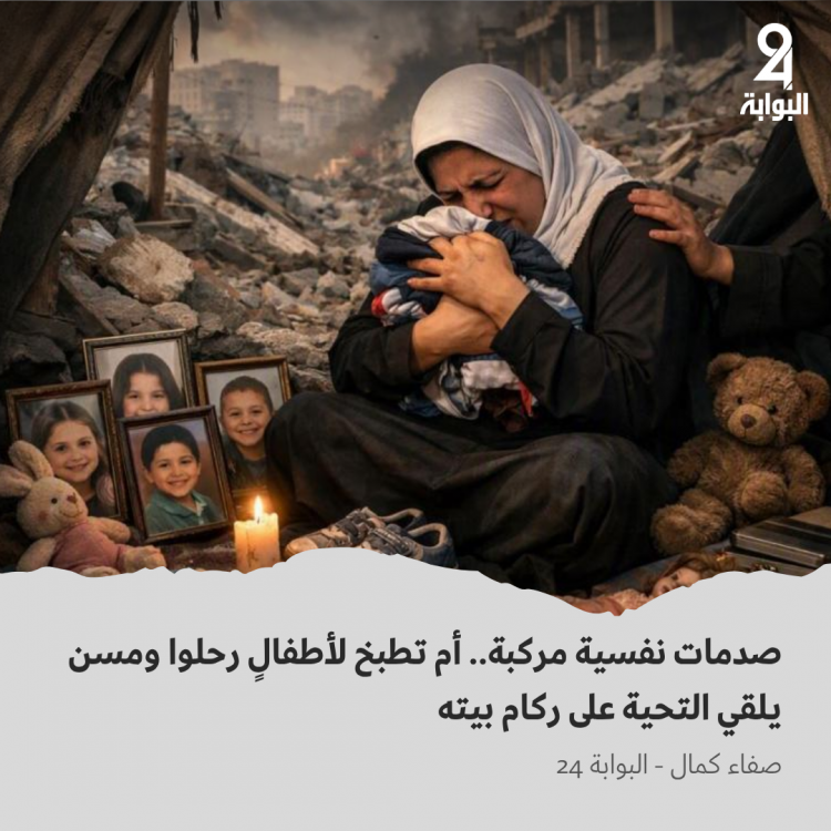 صورة بواسطة الذكاء الاصطناعي