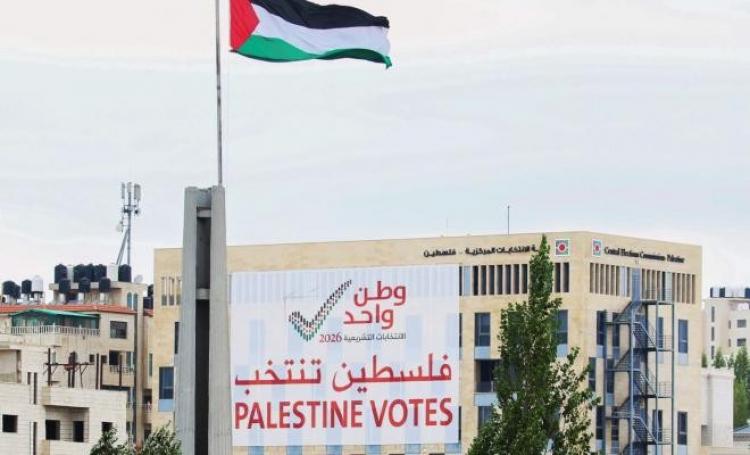 الانتخابات الفلسطينية