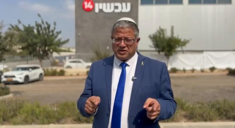 بن غفير