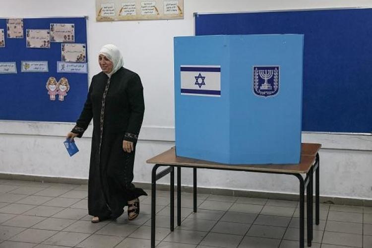 الانتخابات الإسرائيلية